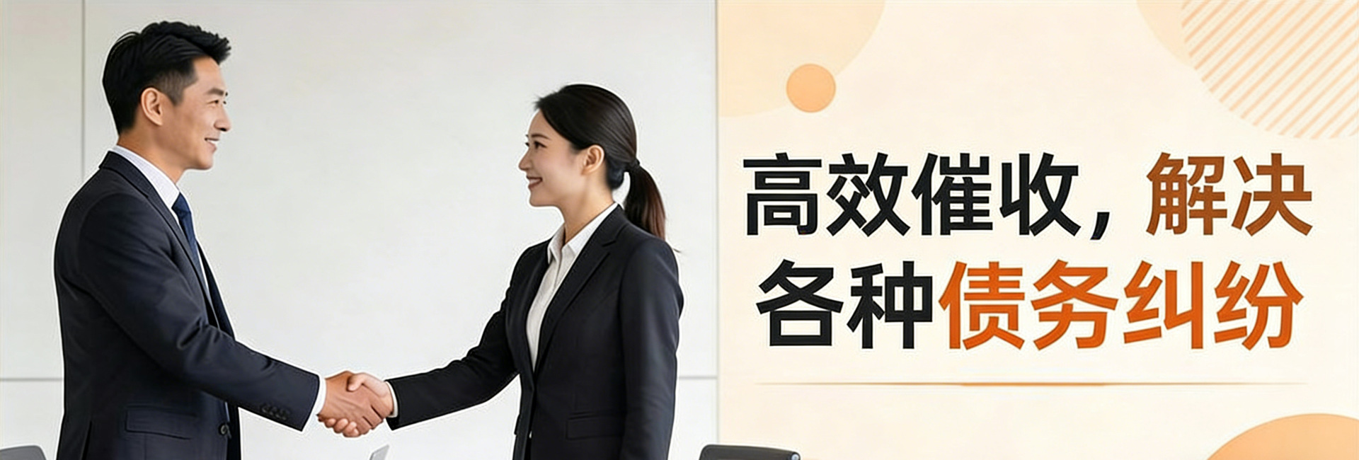 惠州文凯讨债公司专业保密，值得您的亲睐